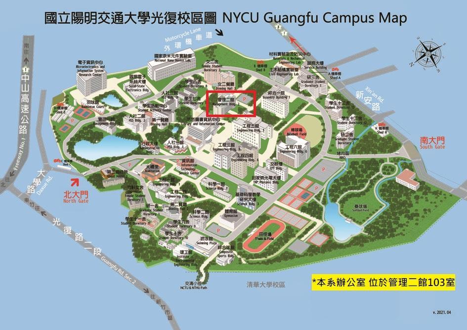 國立陽明交通大學光復校區圖