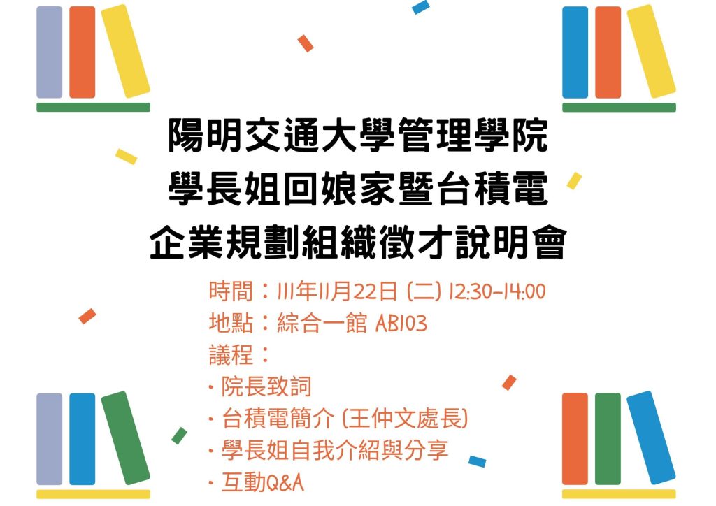 G電 1