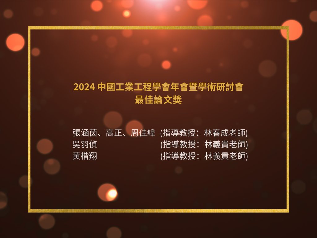 Red and Gold Simple New Years party Poster